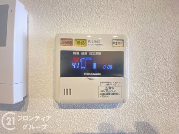 枚方市出口３丁目の中古一戸建て