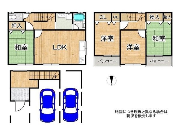 枚方市招提大谷３丁目の中古一戸建て