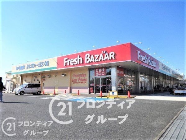 枚方市招提大谷3丁目の中古一戸建て(フレッシュバザール枚方山田池店)