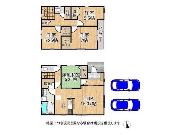 枚方市楠葉野田３丁目　新築一戸建て　２期　１号地