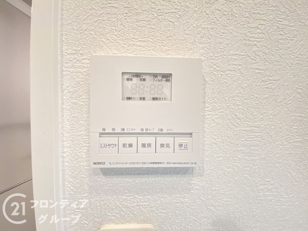 エステムコート香里園　中古マンション