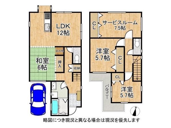 交野市星田５丁目の中古一戸建て