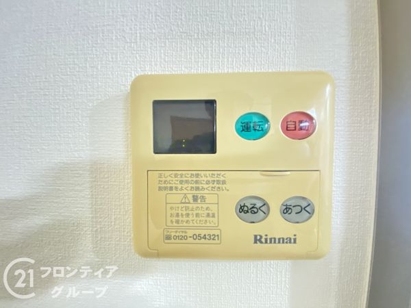 交野市星田５丁目の中古一戸建て