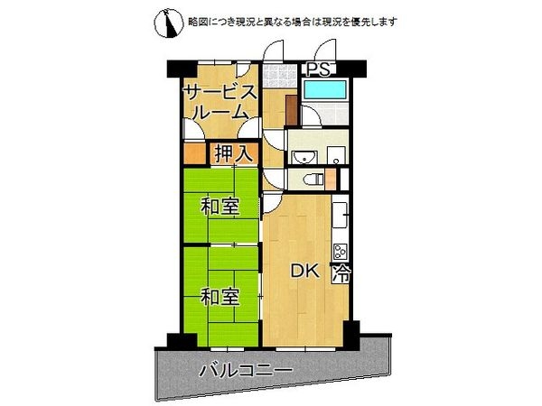 ライオンズマンション香里園　中古マンション