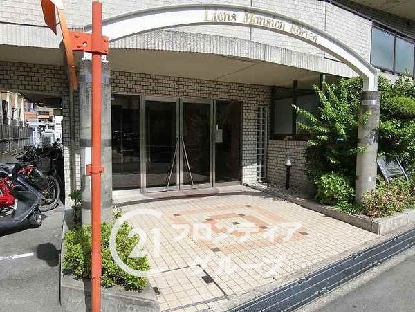 ライオンズマンション香里園　中古マンション