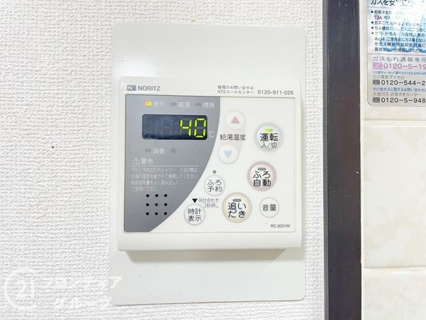 ライオンズマンション香里園　中古マンション