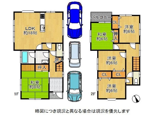 交野市南星台３丁目の中古一戸建て