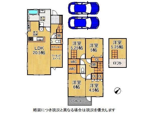 寝屋川市菅相塚町　新築一戸建て　1号棟