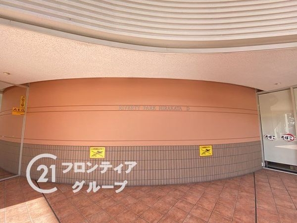 リバティパーク枚方D棟　中古マンション