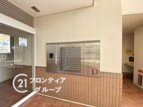 リバティパーク枚方D棟　中古マンション