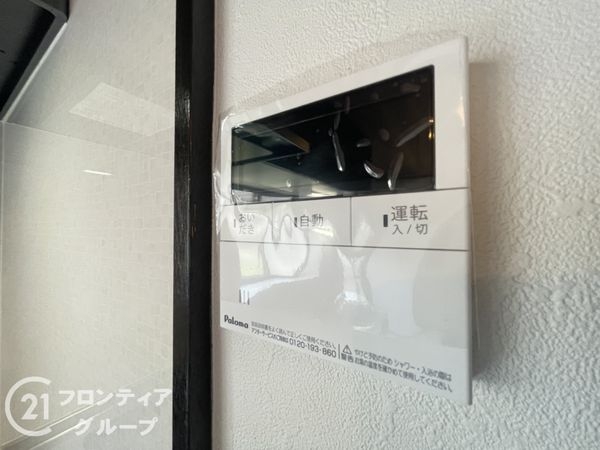枚方市南中振２丁目の中古一戸建て