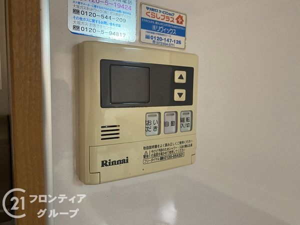 寝屋川市田井町の中古一戸建て