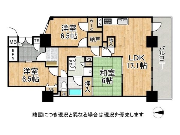 ロイヤルメドゥ香里園タワー　中古マンション