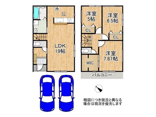 枚方市小倉東町　新築一戸建て　１号棟