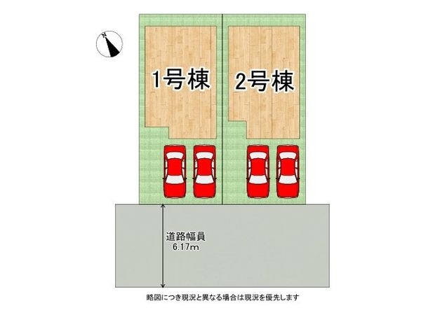 枚方市小倉東町　新築一戸建て　１号棟