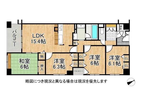 ライラ交野　中古マンション