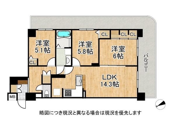 ランフォルセ寝屋川　中古マンション
