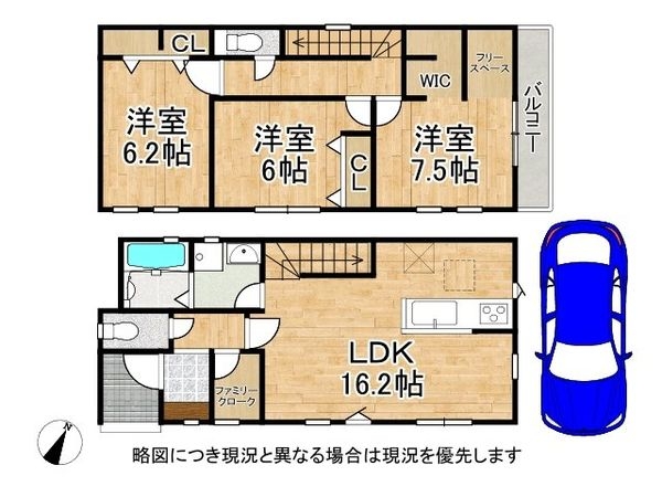 寝屋川市太秦東が丘　新築一戸建て　24-1期　全１区画