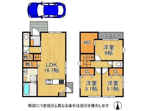 枚方市山之上３丁目　新築一戸建て　全１区画