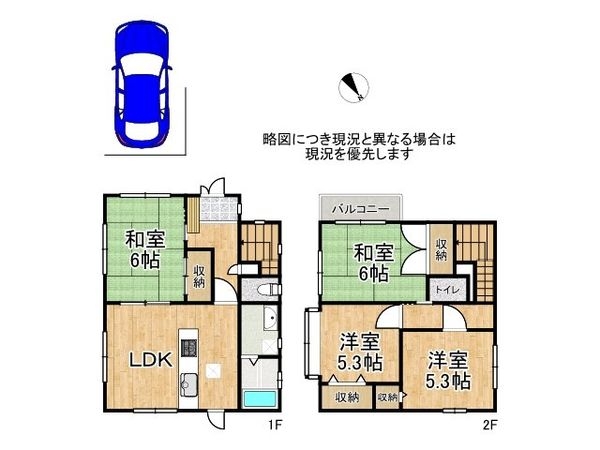 枚方市長尾東町３丁目の中古一戸建て