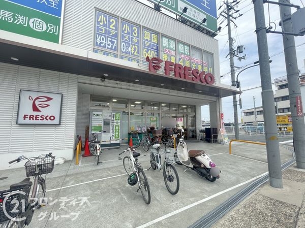 枚方市長尾東町3丁目の中古一戸建て(フレスコ長尾店)