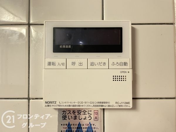 枚方市長尾東町３丁目の中古一戸建て