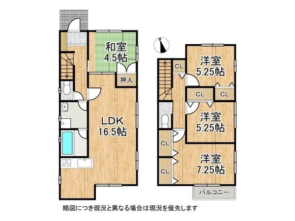 枚方市津田駅前２丁目の中古一戸建て