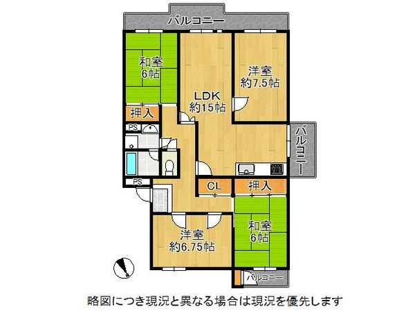 グリーンヒル光善寺住宅第1号　中古マンション