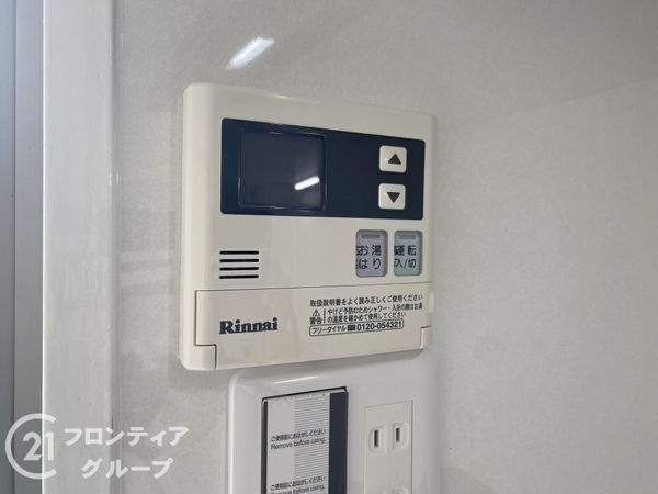 グリーンヒル光善寺住宅第1号　中古マンション