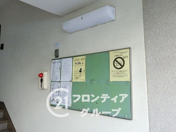 グリーンヒル光善寺住宅第1号　中古マンション