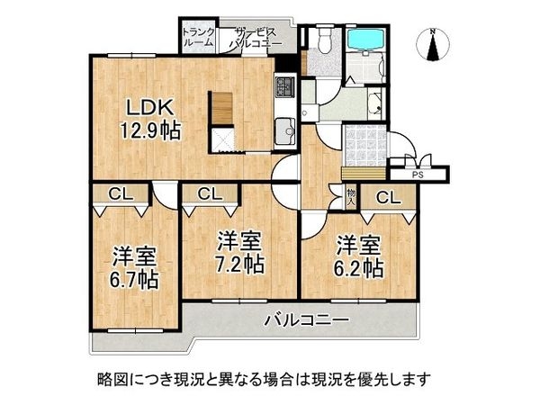 藤阪ハイツＤ六棟　中古マンション
