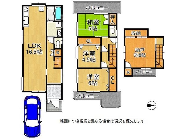 枚方市牧野下島町　中古一戸建て