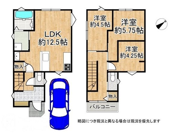 枚方市養父丘１丁目　新築一戸建て　全１区画