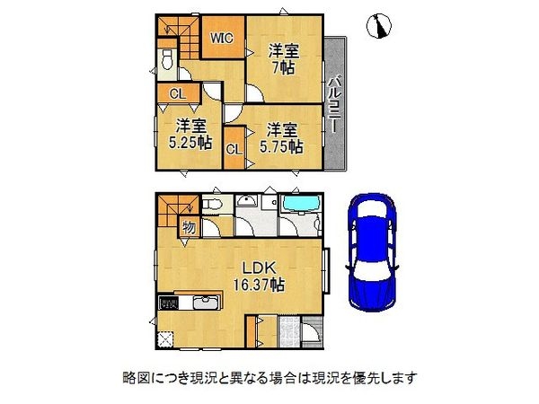 枚方市西船橋１丁目　新築一戸建て　第２　全１区画