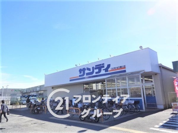 枚方市西船橋1丁目 新築一戸建て 第2 全1区画(サンディ枚方養父店)