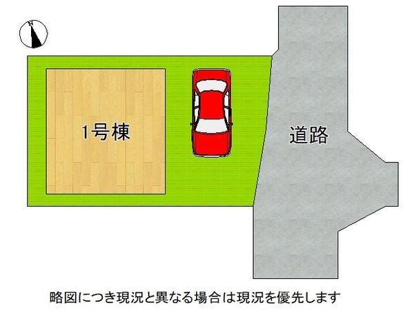 枚方市西船橋１丁目　新築一戸建て　第２　全１区画