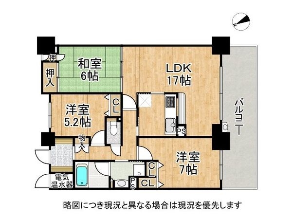 リバティパーク枚方Ｄ棟　中古マンション