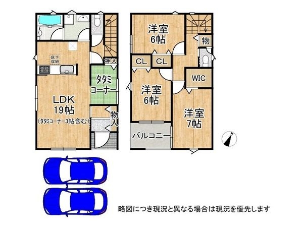 枚方市長尾元町７丁目　新築一戸建て　１号棟