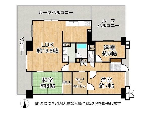 ザ・ヴァンデュールシティ　中古マンション