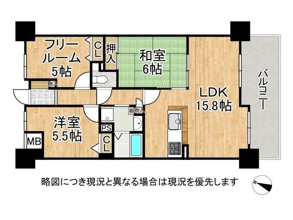 ランフォルセ香里園　中古マンション