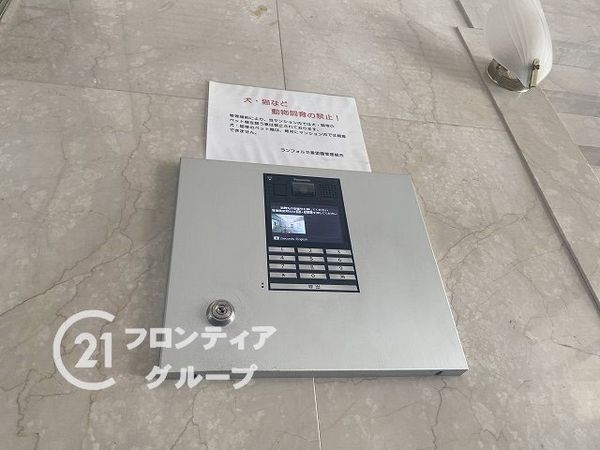 ランフォルセ香里園　中古マンション