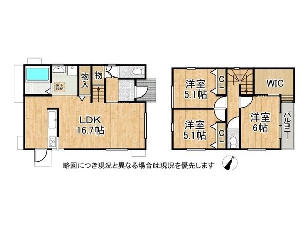 交野市郡津５丁目　新築一戸建て　全１区画
