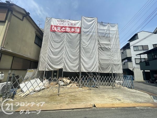 交野市郡津５丁目　新築一戸建て　全１区画