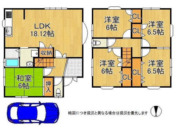寝屋川市末広町の中古一戸建て