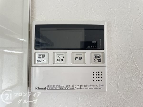 寝屋川市末広町の中古一戸建て