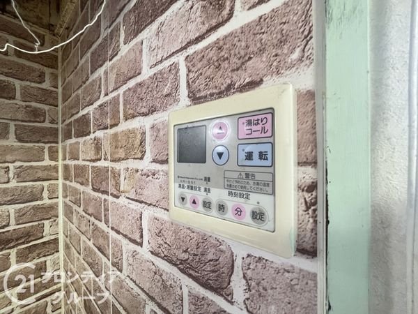 枚方市村野高見台の中古一戸建て