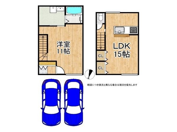 枚方市香里園桜木町　中古一戸建て