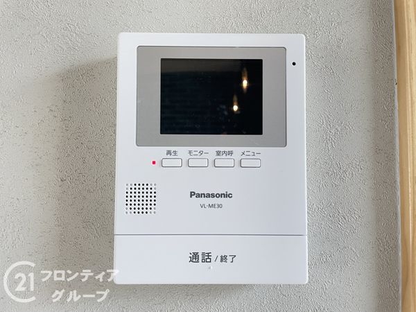 枚方市香里園桜木町の中古一戸建て