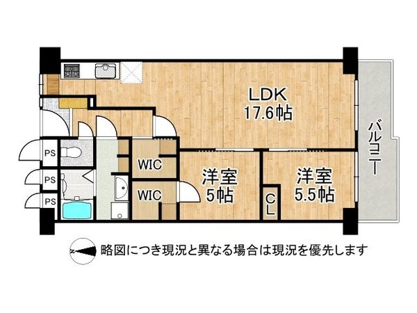 労住まきのハイツ一号棟　中古マンション