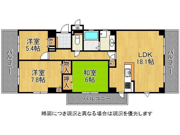 コモンシティ星田ヴェルデヒルズ２番館　中古マンション